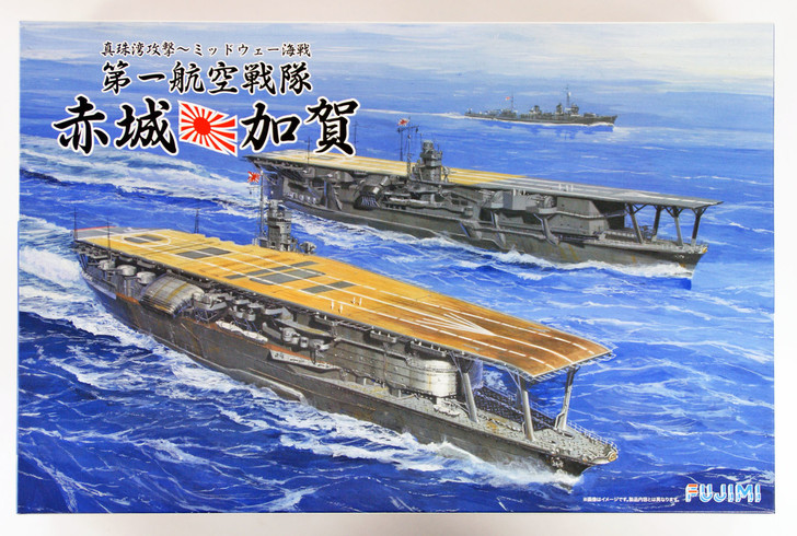 Fujimi TOKU SP20 IJN Imperial Japanese Navy Aircraft Carrier Akagi & Kaga 1/700 (4968728430409)