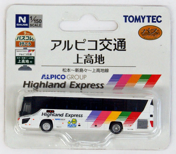 Tomytec Bus Collection 290322 Alpico Group Highland Express 1/150 N scale
