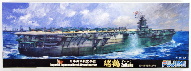 Fujimi TOKU SP25 IJN Imperial Japanese Navy Aircraft Carrier Zuikaku 1944 DX with Wooden Deck Seal & Decal Dry Transfer 1/700 Scale Kit (4968728430447)