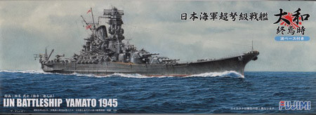 Fujimi TOKU SP14 IJN Imperial Japanese Navy BattleShip Yamato 1945 with Wave Base 1/700 Scale Kit (4968728421551)