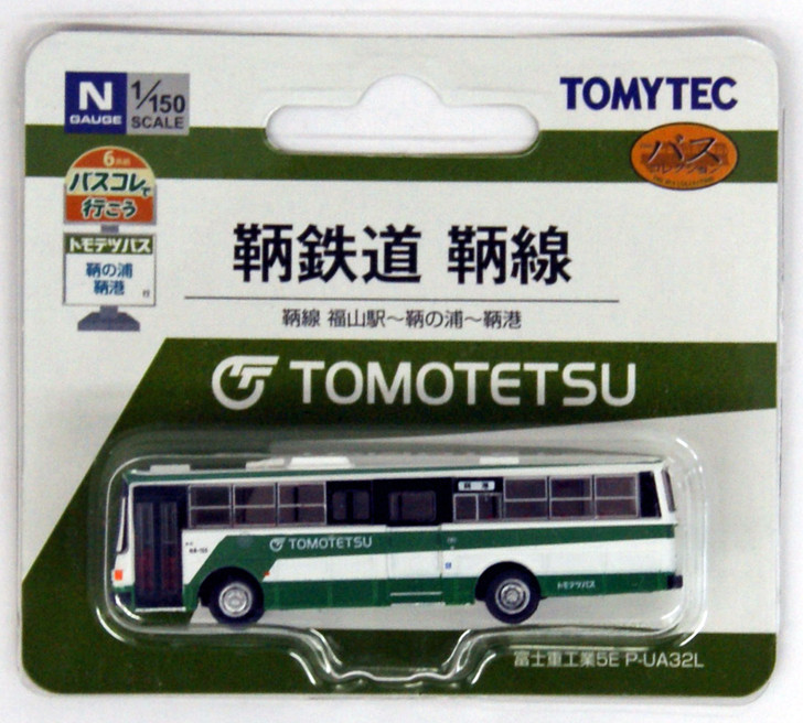 Tomytec Bus Collection 287452 TOMOTETSU Bus (Hiroshima) 1/150 N scale