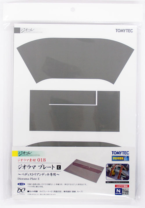 Tomytec Diorama Plate E for Pedestrian Deck 1/150 N scale