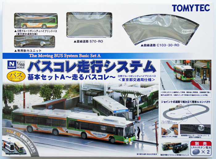 鉄道模型 TOMYTEC Moving BUS System Basic Set A Tomytec Moving Bus System Basic Set A 1/150 N scale
