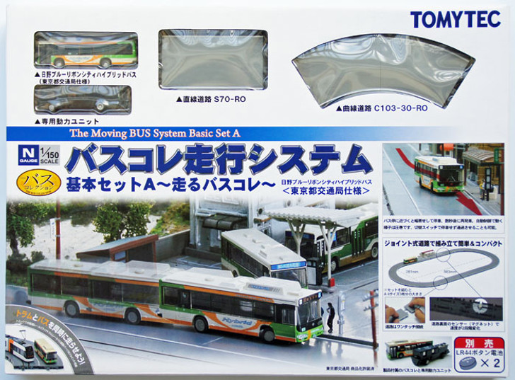 Tomytec Moving Bus System Basic Set A 1/150 N scale