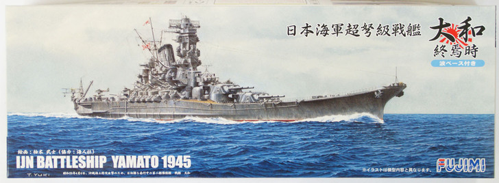 Fujimi TOKU SP36 IJN BattleShip Yamato 1945 DX with Wave Base & Photo Etched Parts 1/700 Scale Kit (4968728430713)