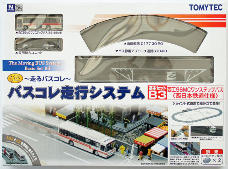 Tomytec Moving Bus System Basic Set B3 (Red Bus) 1/150 N scale