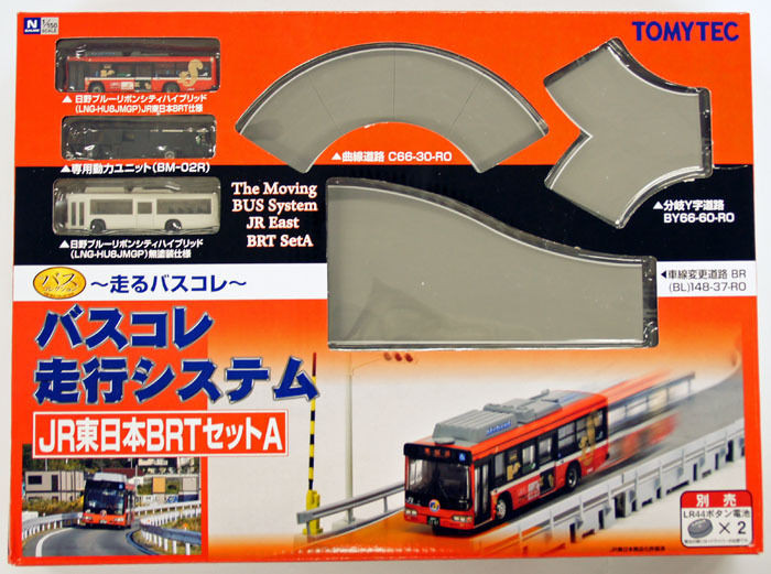 Tomytec Moving Bus System JR East BRT Set A 1/150 N scale