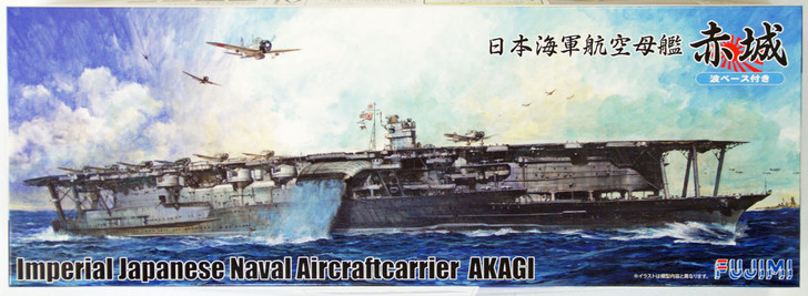 Fujimi TOKU SP37 IJN Aircraft Carrier Akagi DX with Wave Base & Photo Etched Parts 1/700 Scale Kit (4968728430720)