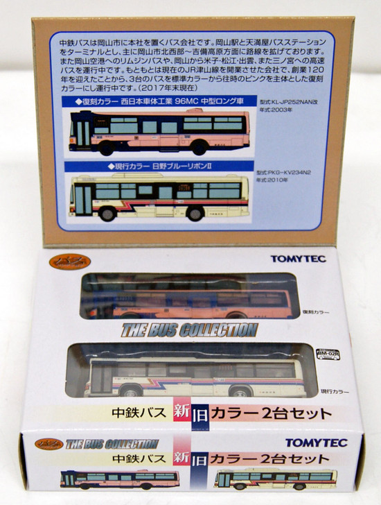 Tomytec The Bus Collection 2 Bus Set Chutetsu Bus Old & New Color 1/150 Scale