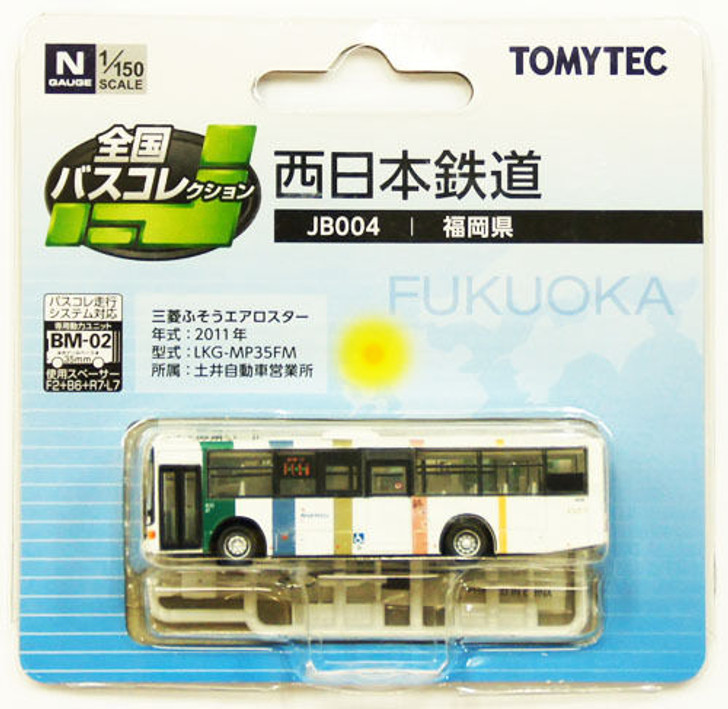 Tomytec The Bus Collection 'Fukuoka Bus' (JB004) 1/150 N scale