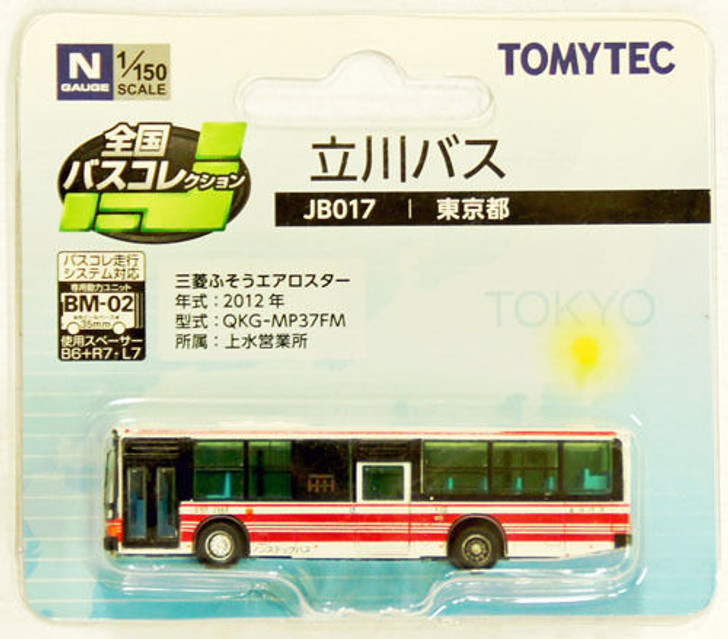 Tomytec The Bus Collection 'Tokyo (Tachikawa) Bus' (JB017) 1/150 N scale