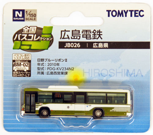 Tomytec The Bus Collection 'Hiroshima Bus' (JB026) 1/150 N scale