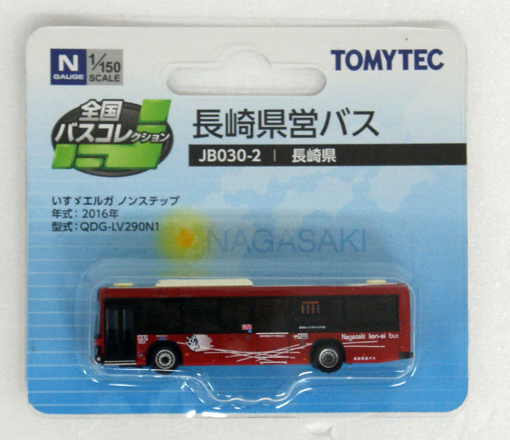 Tomytec The Bus Collection 'Nagasaki Bus' (JB030-2) 1/150 N scale