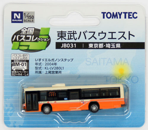 Tomytec The Bus Collection 'Tobu Bus West (Tokyo/Saitama)' (JB031) 1/150 N scale
