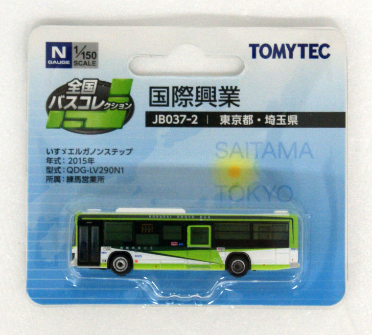 Tomytec The Bus Collection 'Kokusai Kogyo Tokyo/Saitama' (JB037-2) 1/150 N scale