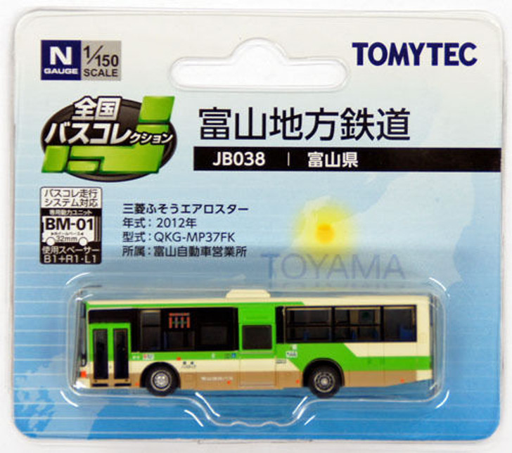 Tomytec The Bus Collection 'Toyama Bus' (JB038) 1/150 N scale