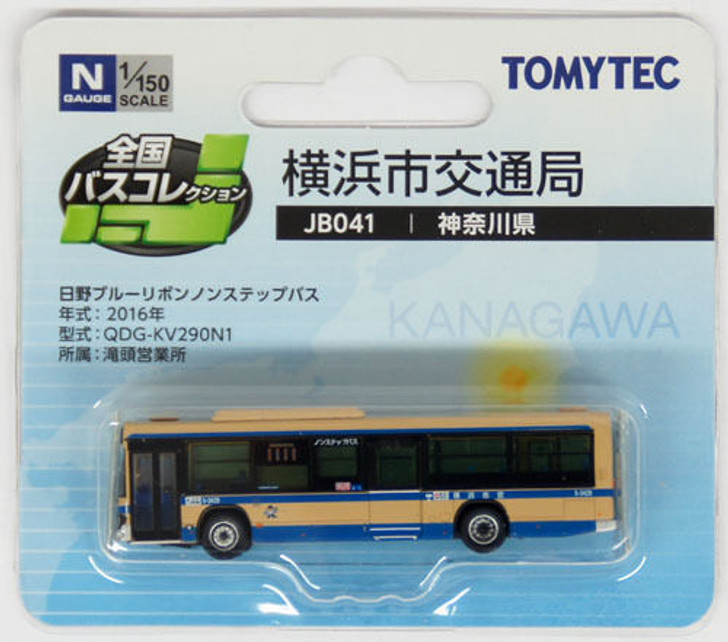 Tomytec The Bus Collection Yokohama City Bus (Kanagawa) (JB041) 1/150 N scale