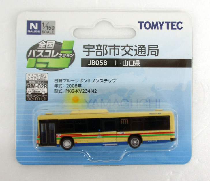 Tomytec The Bus Collection 'Yamaguchi (Ube Bus)' (JB058) 1/150 N scale