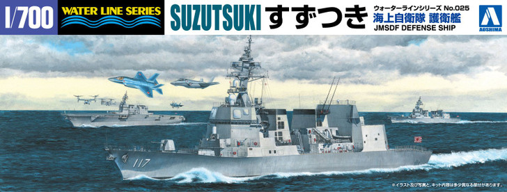 Aoshima Waterline 1/700 JMSDF Japanese Defense Ship Suzutsuki Plastic Model