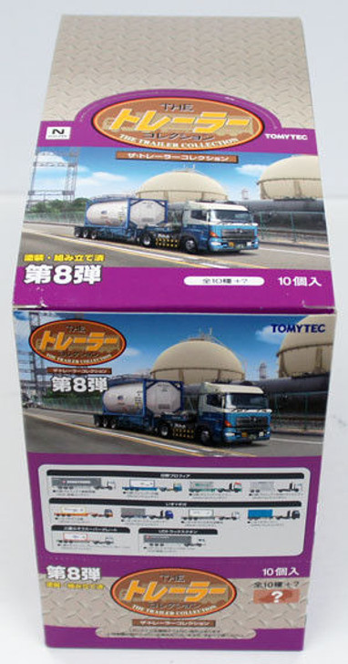 トミーテック THE TRAILER COLLECTION 第1弾 Tomytec The Trailer Collection series No.8 (1 carton) 1/150