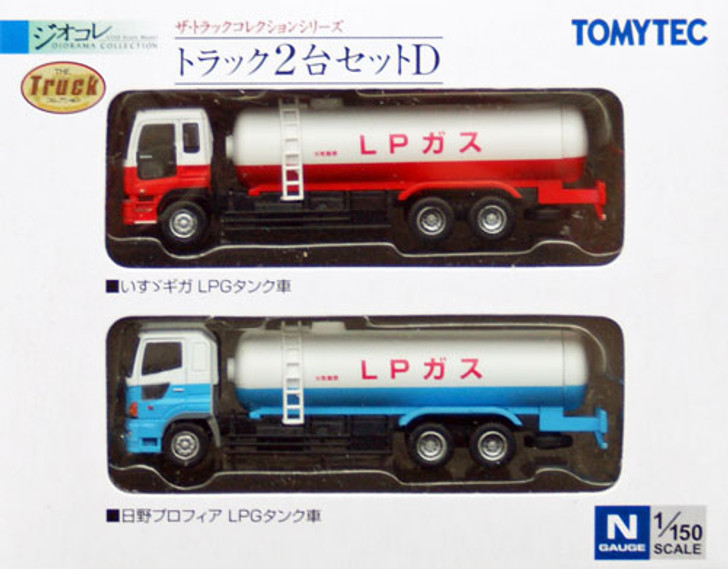 Tomytec The Truck Collection '2 Truck Set D' (Tank Lorry) 1/150 N scale