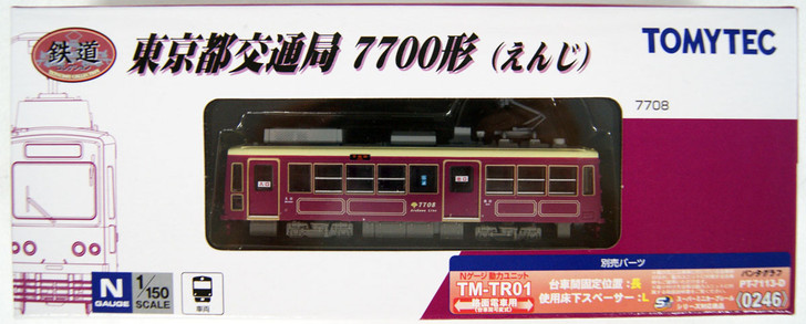 Tomytec Tokyo Transportation Bureau Type 7700 Dark Red (N scale)