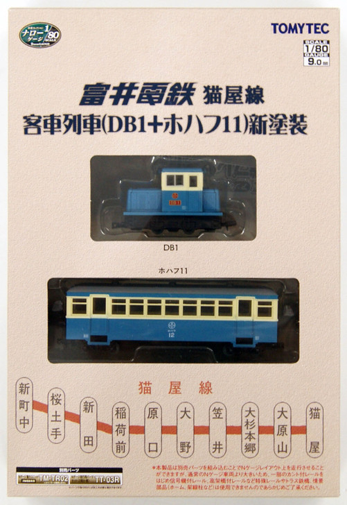 Tomytec Tomii Electric Railway Nekoya Line Passenger Train (DB1 + HOHAFU 11) New Color
