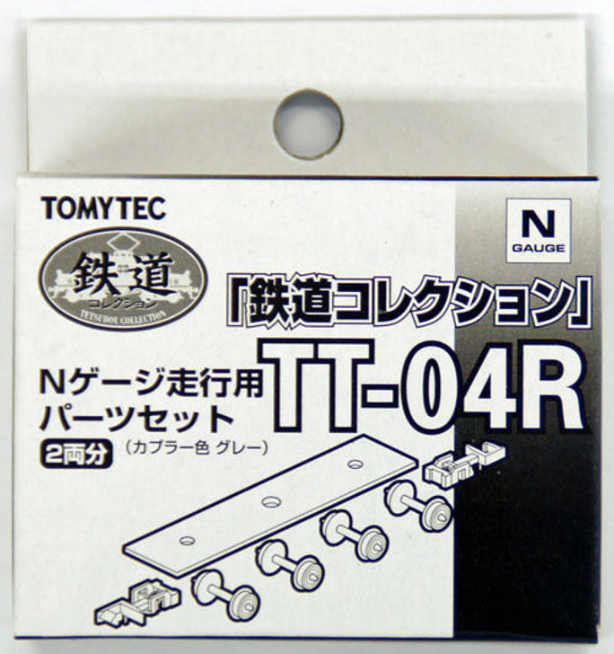 Tomytec TT-04R Trailer Conversion Kit (2 Cars) N scale