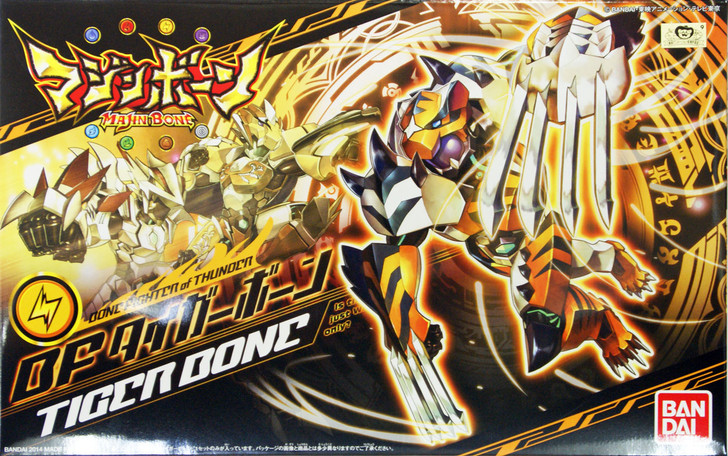 Bandai Majin Bone 05 BF Tiger Bone | PlazaJapan