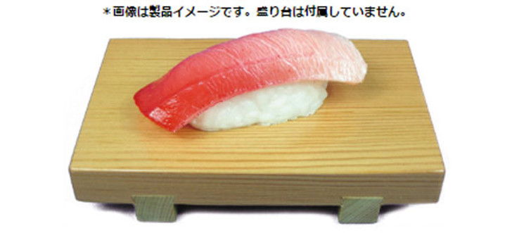 Tsugawa Yokou FT-6 Sushi Train Medium-Fatty Tuna (Chutoro) w/Motor (N scale)