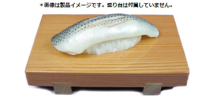 Tsugawa Yokou FT-8 Sushi Train Gizzard Shad (Kohada) w/Motor (N scale)