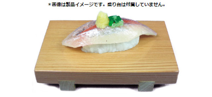 Tsugawa Yokou FT-9 Sushi Train Horse Mackerel (Aji) w/Motor (N scale)