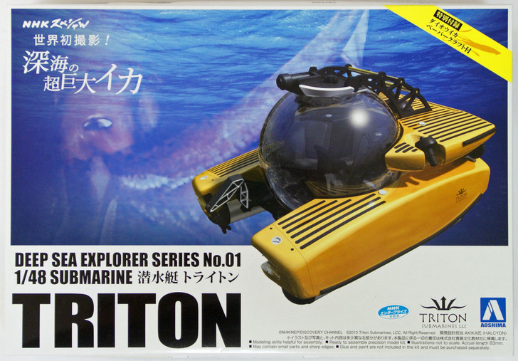 Aoshima 09604 Deep Sea Explorer Series No. 01 Submarine TRITON 1/48 Scale Kit (4905083009604)