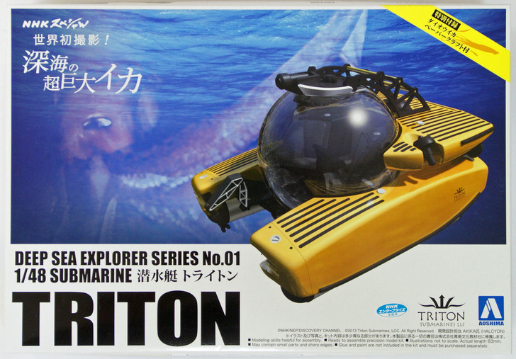 Aoshima 09604 Deep Sea Explorer Series No. 01 Submarine TRITON 1/48 Scale Kit