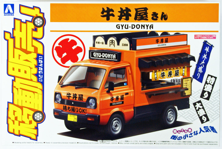 Aoshima 10808 Traveling Shop Car Gyu-Donya (Beef Bowl Shop) 1/24 Scale Kit (4905083010808)