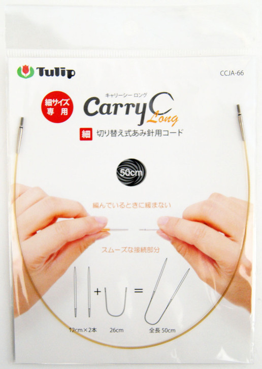 Tulip CCJA-66 Carry C Long Switchable Knitting Needle Cord(Fine)  50cm