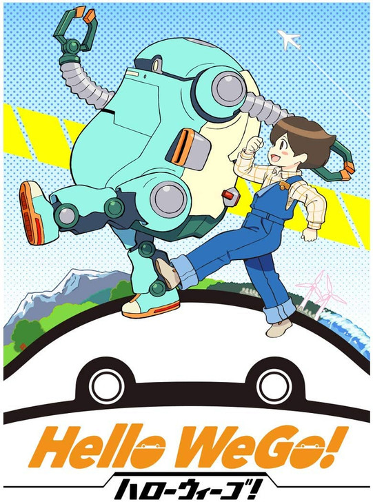 Hasegawa 47831 Mechatro WeGo No.15 Hello WeGo! Satoru & Akira 1/35 Scale Kit