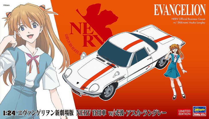 Hasegawa 1/24 Rebuild of Evangelion: NERV Official Business Coupe w/Asuka Langley Shikinami Plastic Model