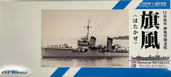 Pit-Road 1/700 IJN Destroyer Hatakaze Plastic Model