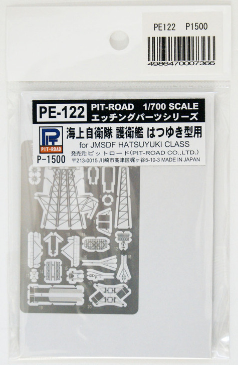 Pit-Road Skywave PE122 Photo-etched Parts for JMSDF Hatsuyuki-class Helicopter Destroyer 1/700 Scale