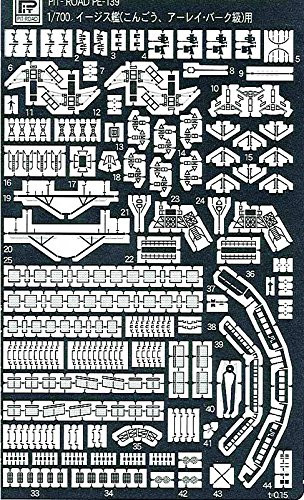 Pit-Road Skywave PE139 Photo-etched Parts for Aegis Kongo-class USS Arleigh Burke 1/700 Scale