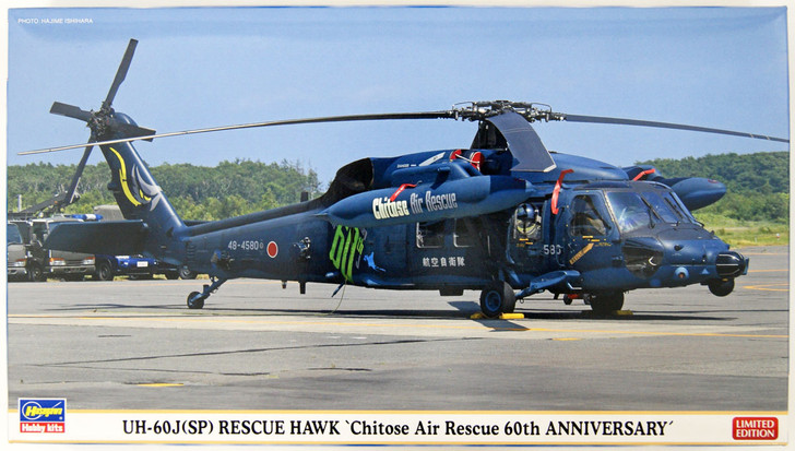 Hasegawa 02339 UH-60J(SP) Rescue Hawk `Chitose Air Rescue 60th Anniversary' 1/72 Scale Kit