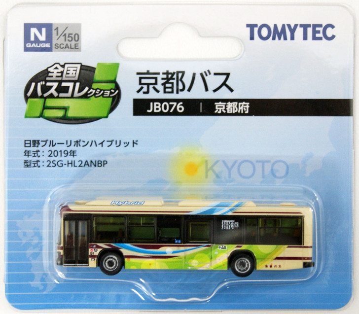 Tomytec The Bus Collection JB076 Kyoto Bus (N scale)