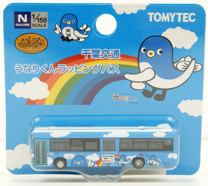 Tomytec The Bus Collection Chiba Kotsu Unari-kun Wrapping Bus (N scale)