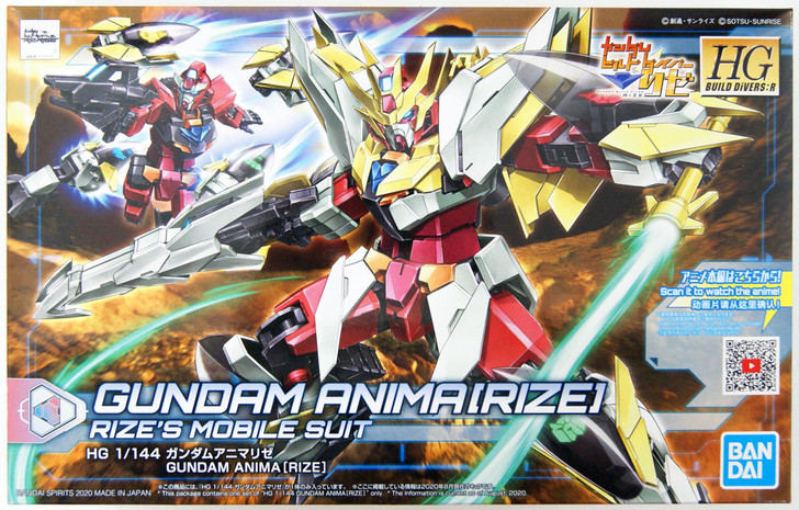 Bandai HG Gundam Build Divers Re:RISE 34 Gundam Animarize 1/144 Scale Kit