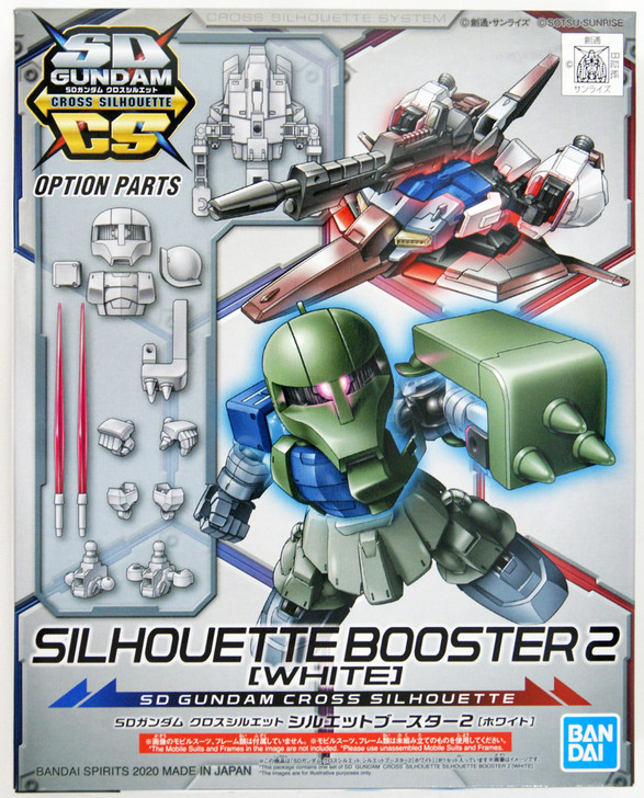 Bandai SD Gundam Cross Silhouette Silhouette Booster 2 (White) Non-Scale Kit