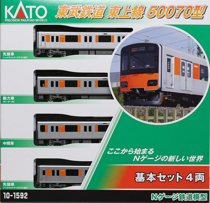 KATO 10-1592ほか東武50070フルセット Kato 10-1592 Tobu Railway Tojo Line Type 50070 | PlazaJapan