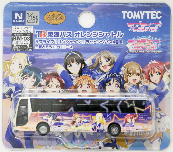 Tomytec Bus Collection Tokai Bus Orange Shuttle Love Live! Sunshine!! Wrapping Bus No.4 (N scale)