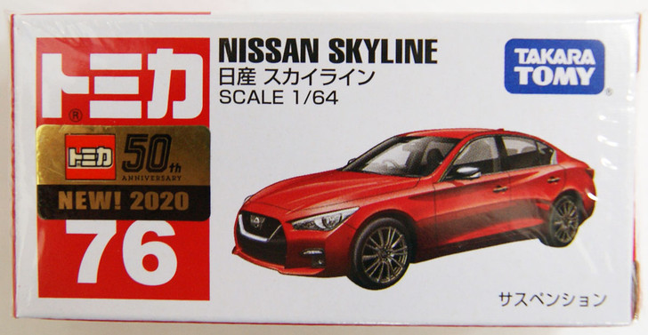 Takara Tomy Tomica 76 Nissan Skyline