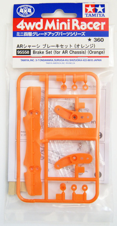 Tamiya 95558 Mini 4WD Brake Set for AR Chassis (Orange)